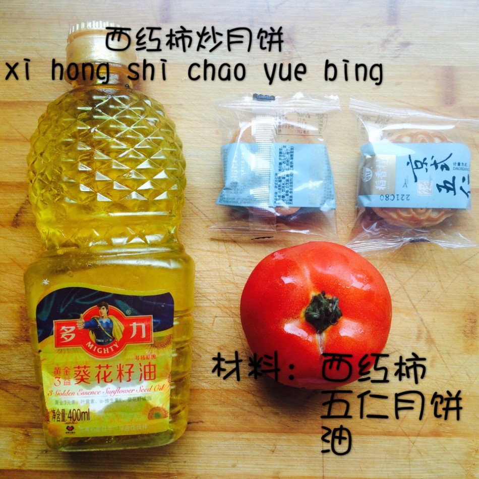 黄三级
