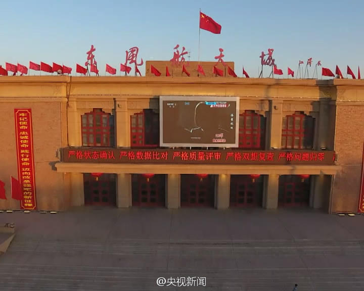 奶頭激凸