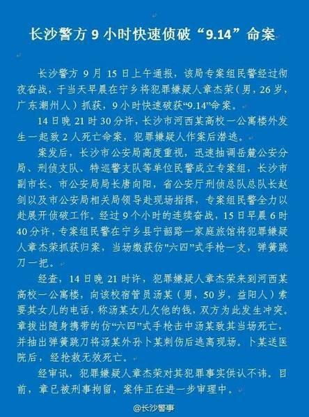 伊藤洋子