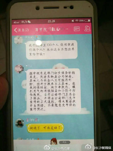 日女人屄国产的
