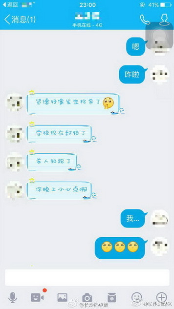 Free少妇自慰Videos