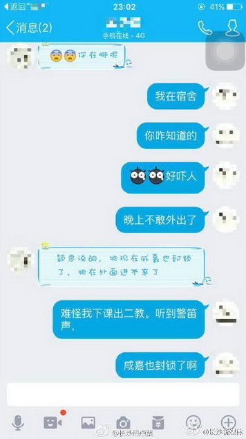 女free性zozo体内谢