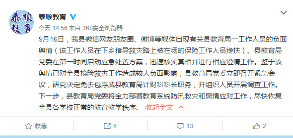 伊人久久网站