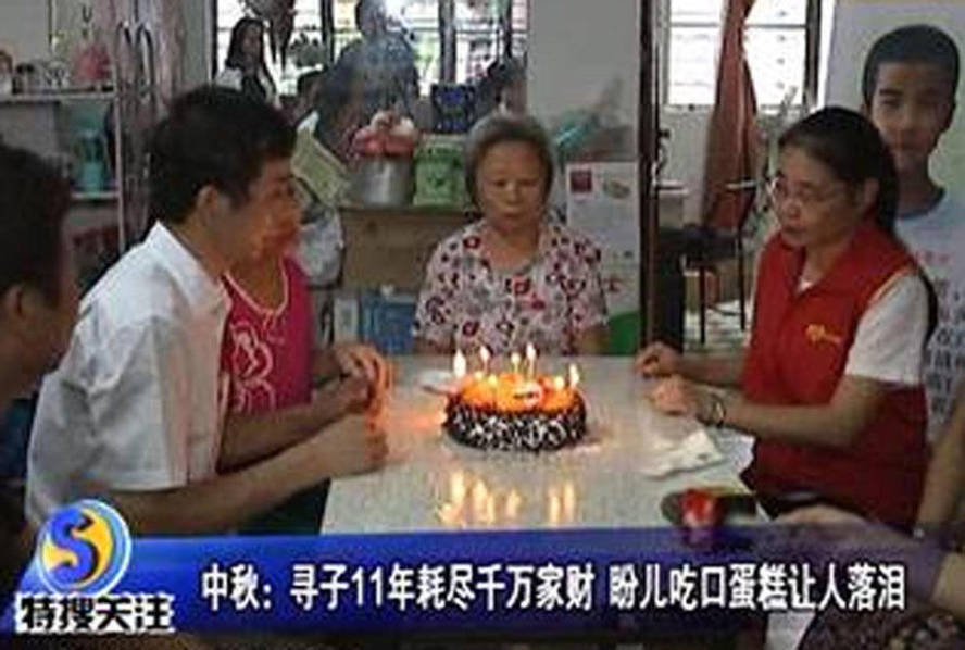 鮑魚外翻