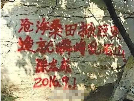 伊東伶