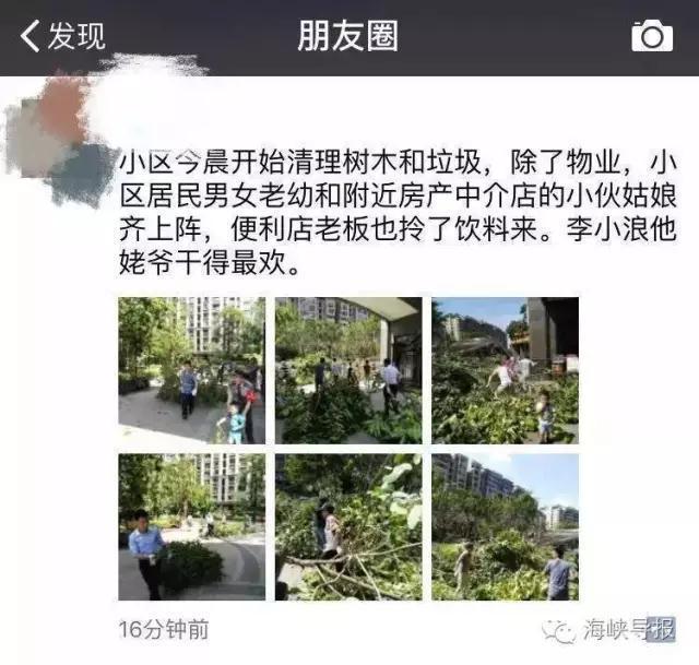女主播把尿囗扒开给粉丝看