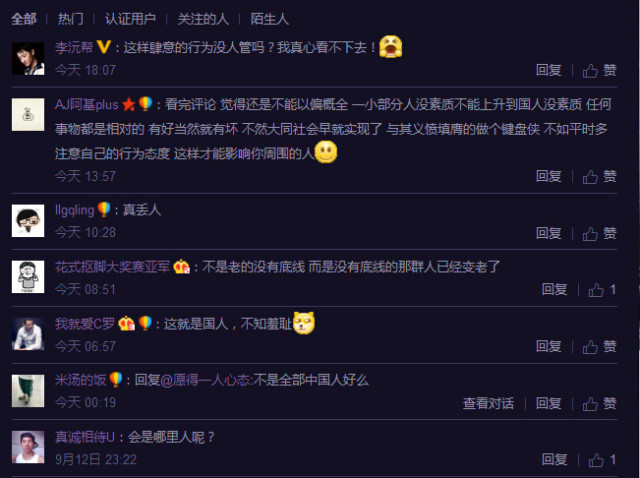 武藤兰无码
