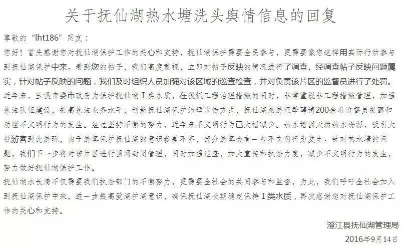 国产美女网站