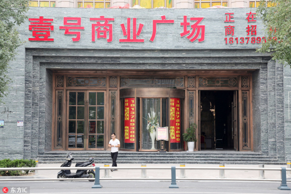舔下面
