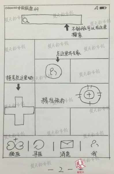 老太交70years性行为