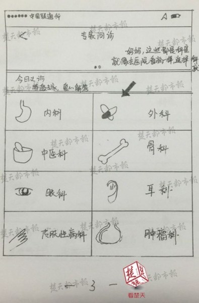 国产 麻豆 女教师张津瑜