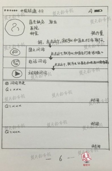 91吃瓜