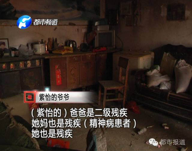 人工智能換臉