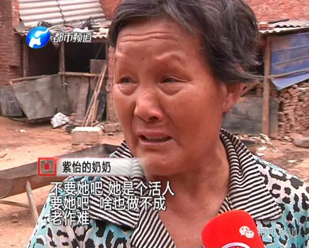 醫生護士