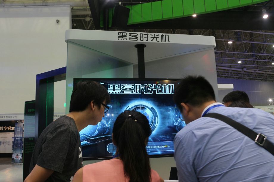 5G天天爽