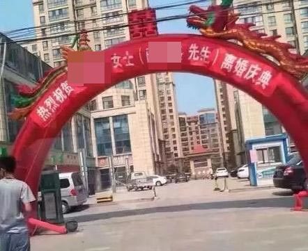 做爱 线 上 看