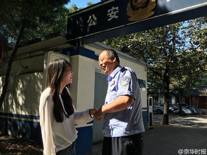 《和部长一起去出差旅》
