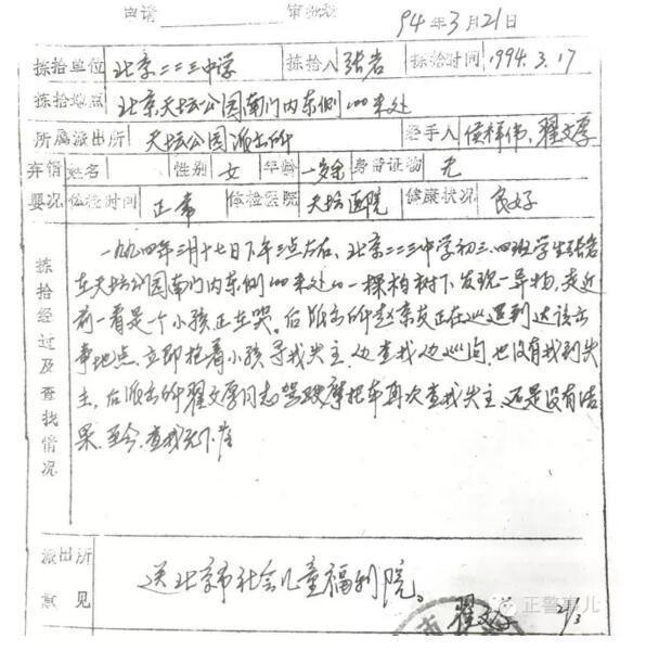 痴汉电车摸爆乳电女教师