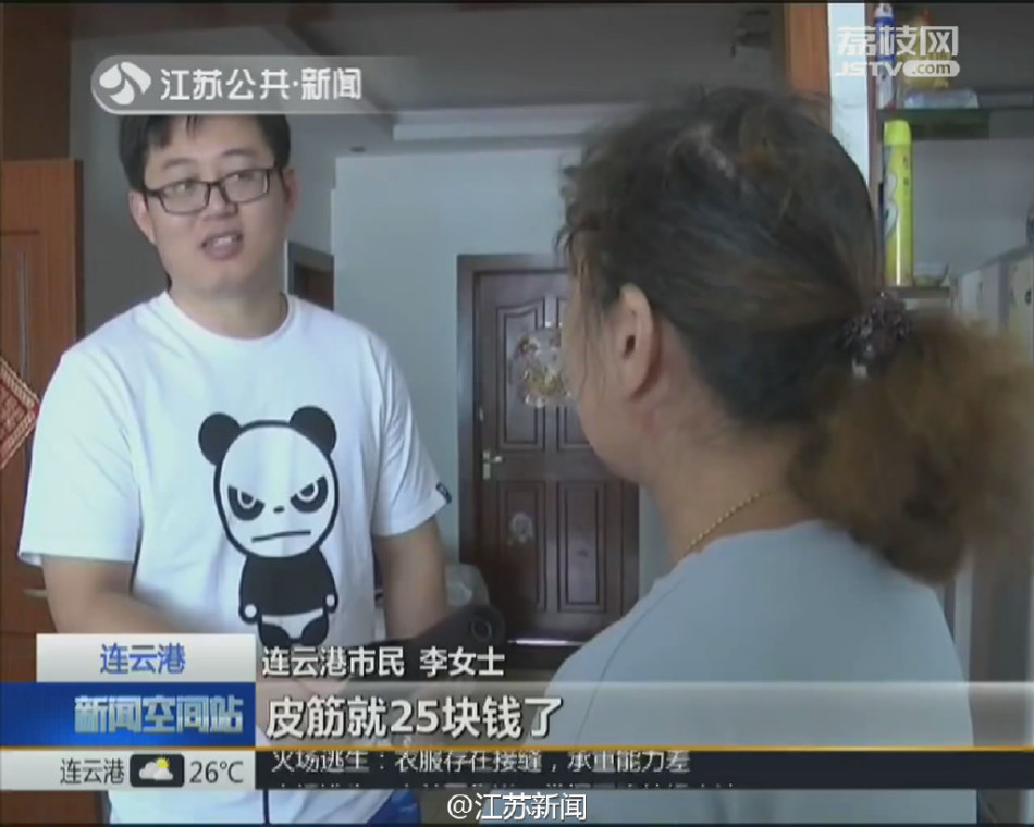 小小拗女BBwBBwBBw视频