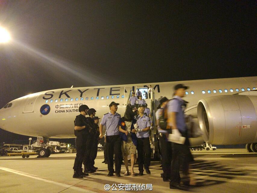 台灣女警察
