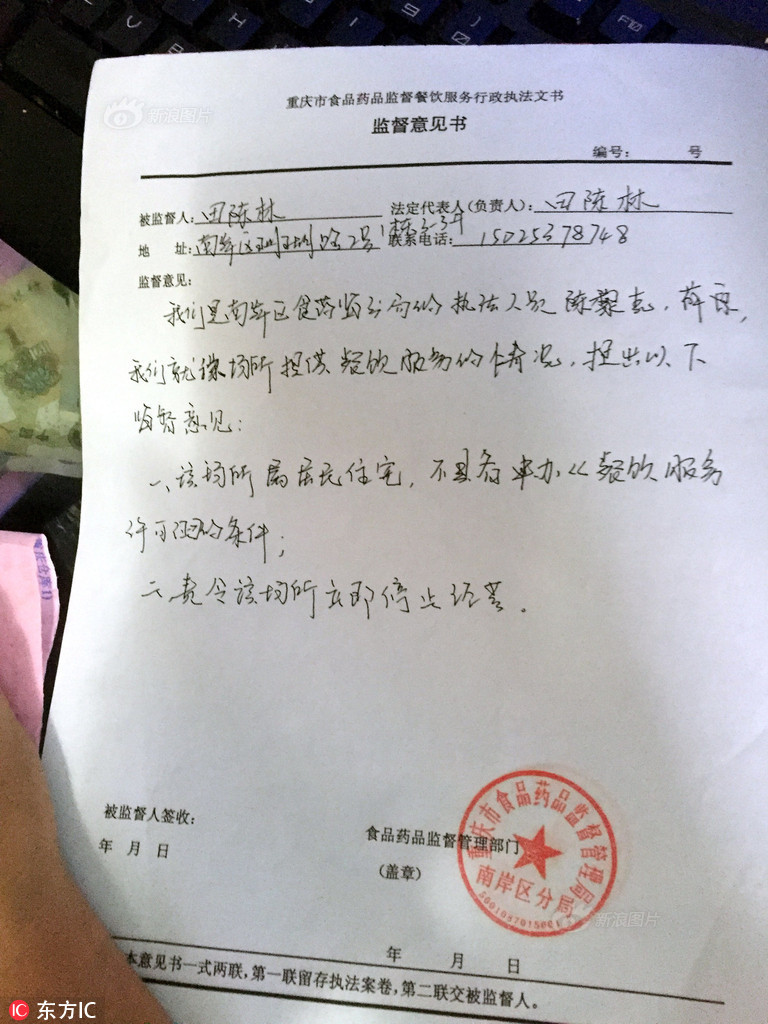 小倉柚子