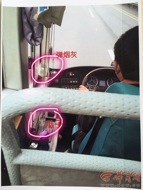 91吃瓜