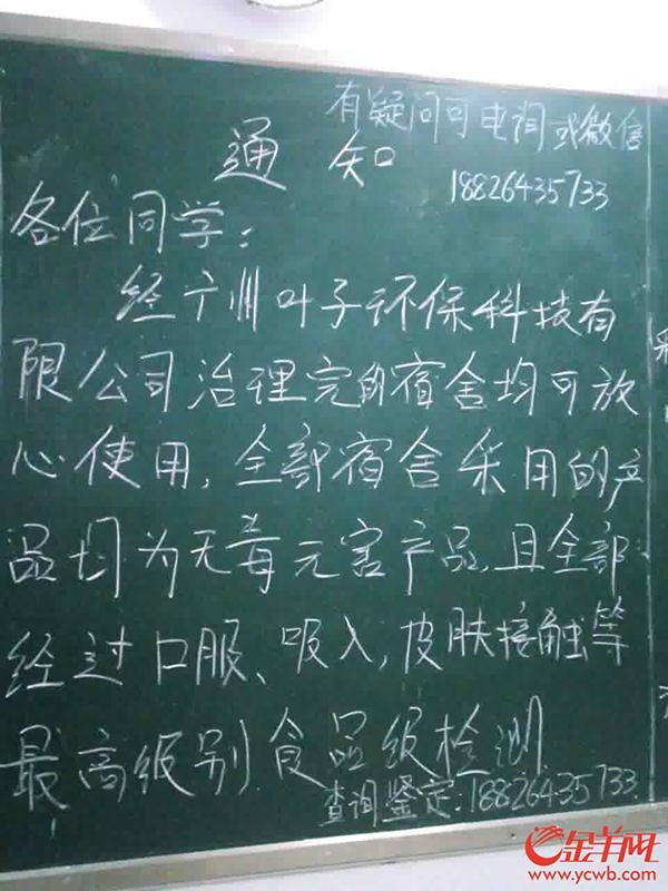《交换:年轻夫妇》