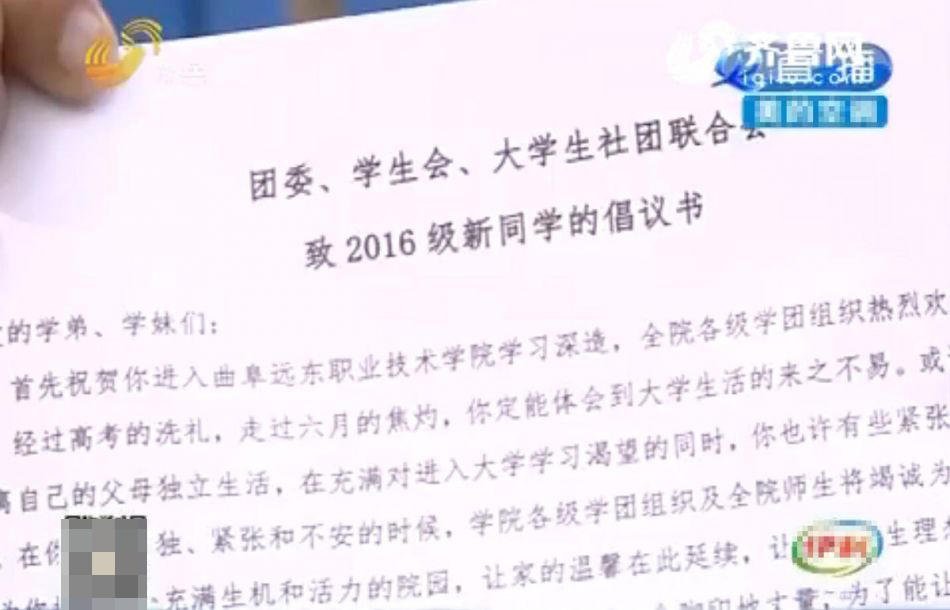 美国式禁忌