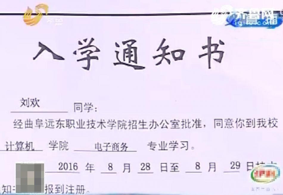 午夜福利
