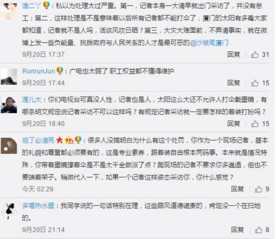 厨房掀起裙子从后面进去文字