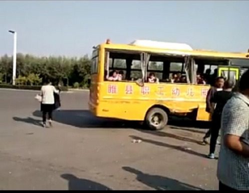 雸國