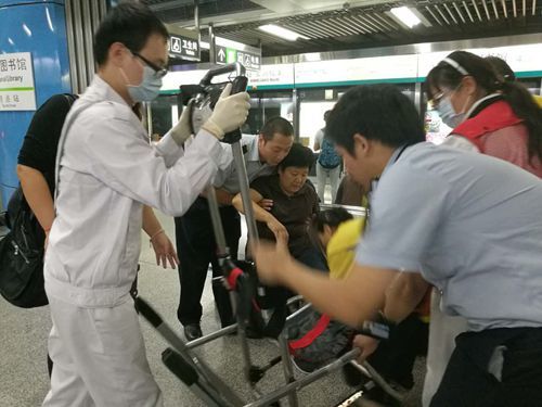 長瀨愛