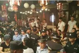 香港奇案