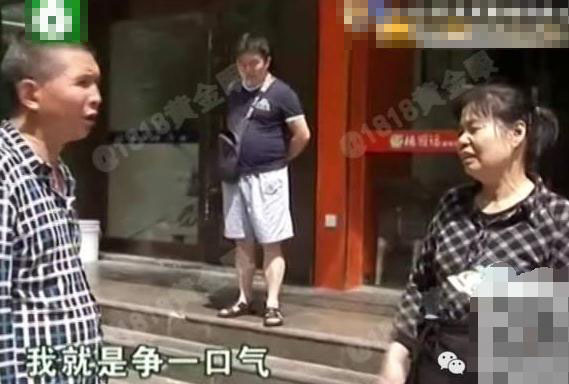 公交车上和陌生人做爰