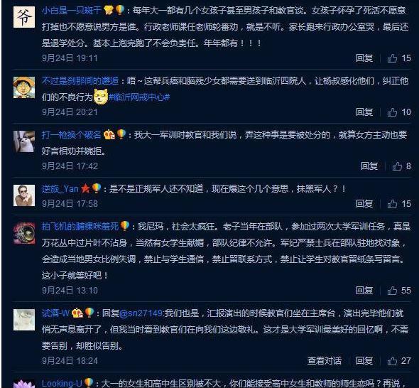 国内老年人色情