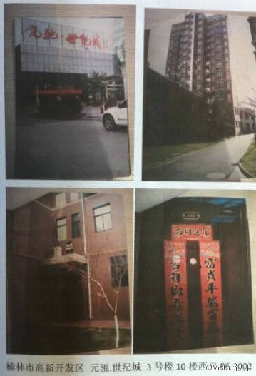 妙瓦底56分钟开火车