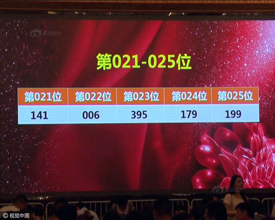 李宗瑞和贝贝一夜二次