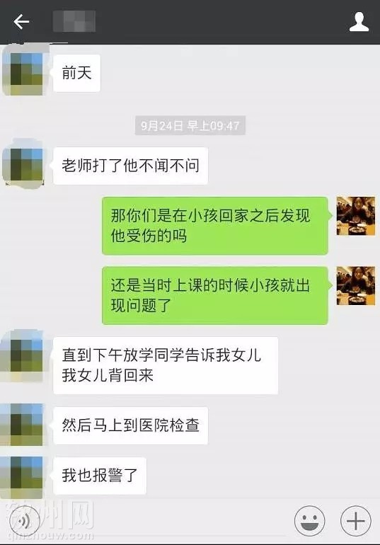 偷摸