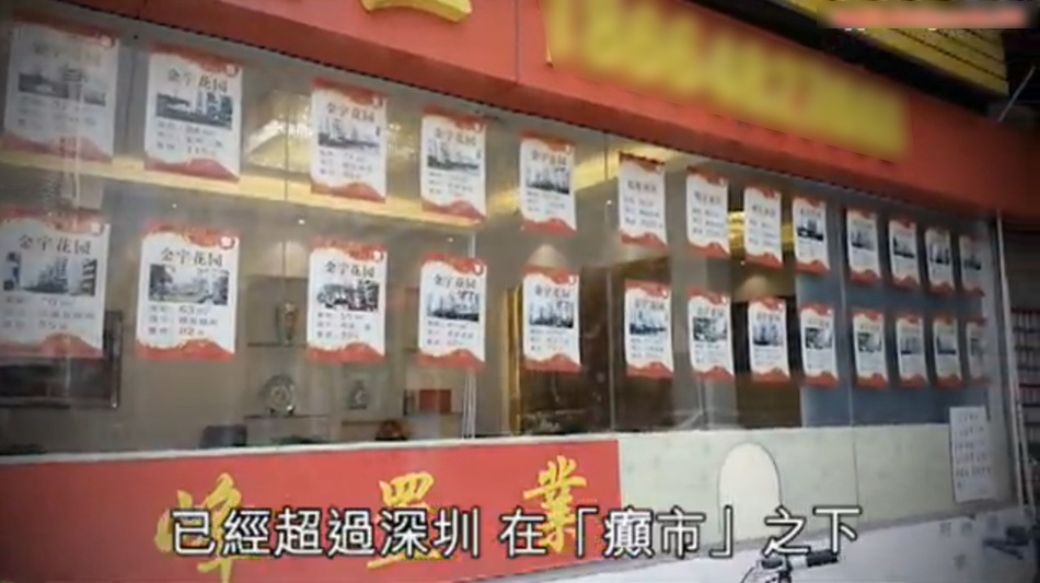 欧美A级视频