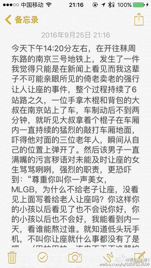 男人把ji大巴放进女人免费