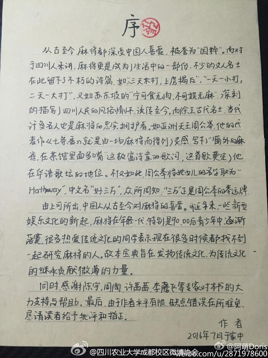 H日本乱伦故