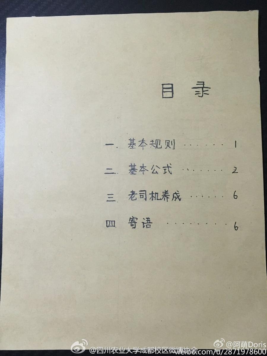 欧美性爱派对在线观看
