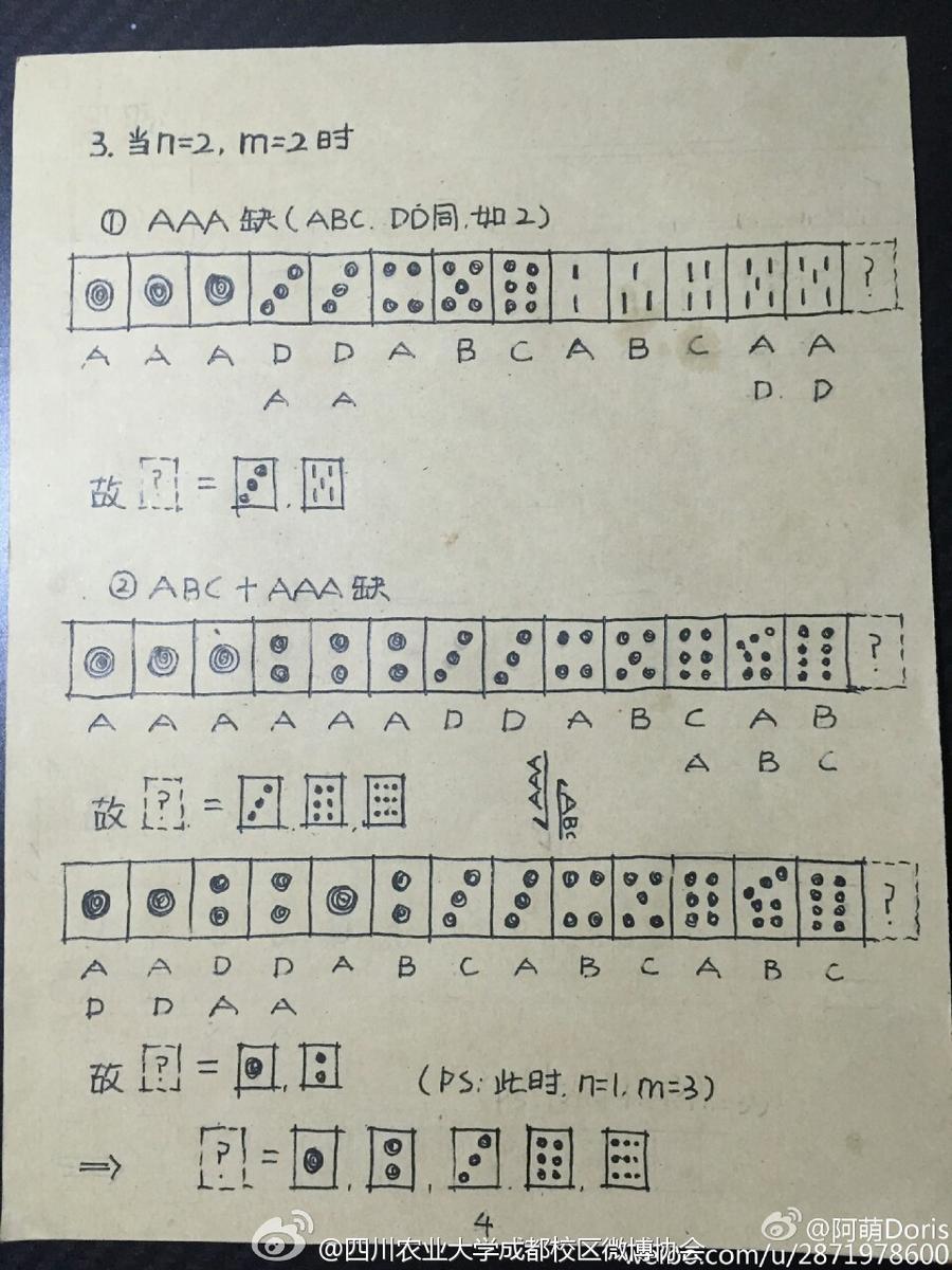 女人A级毛片19毛水真多