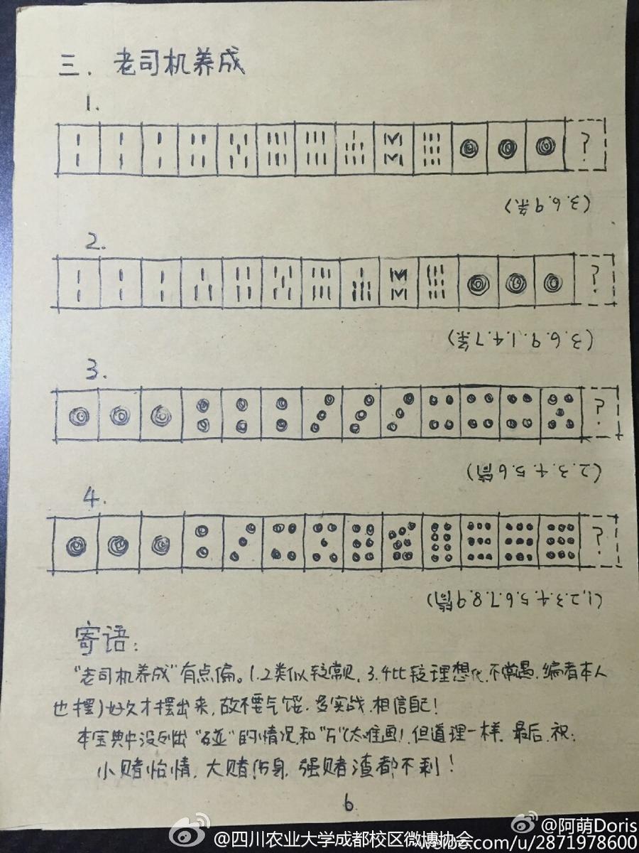 免费观看黄片