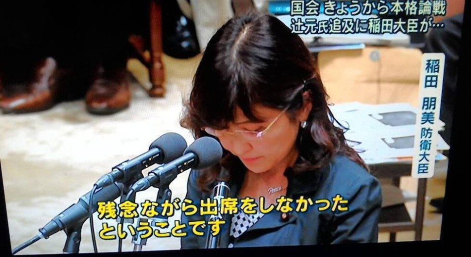 性轉動漫