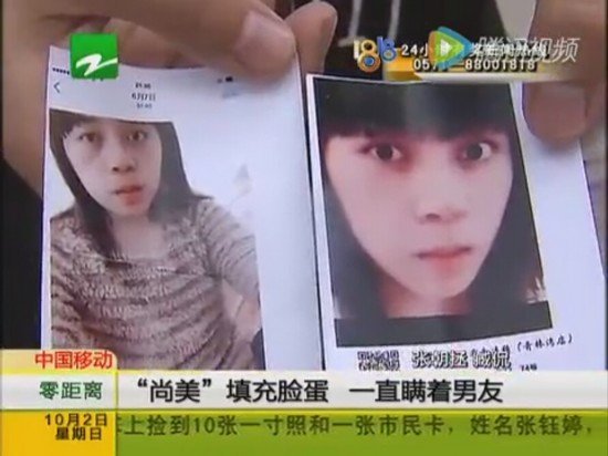 白丝校 扒开美腿甜美视频软件
