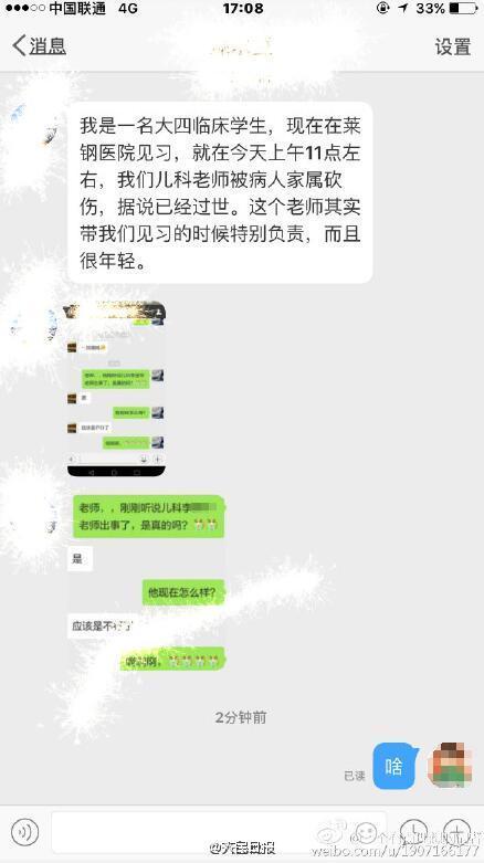 無碼小島南