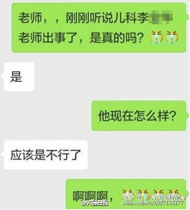 日本黄网站