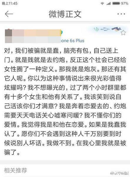 欧美黑人性爱