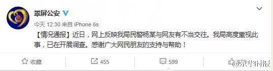 韩国电影伦理片苹果